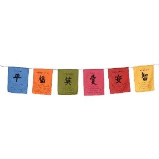  NEW Wheel of the Year Prayer Flags   FFFST4