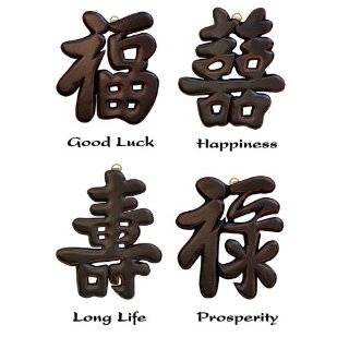  Character Wooden Wall Plaques   Love Chinese Calligraphy Character 