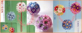 Japanese Craft Book 3D Paper Art Origami Flower Kusudama Vol 1