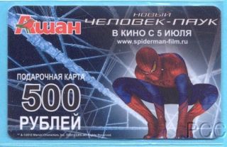 Auchan Russia The Amazing Spider Man 2012 Gift Card 2