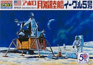 Aoshima 47491 Apollo Lunar Module Eagle 1 40 Factory SEALED Retail $59 98