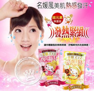 Hot Sales Bison Bakkanto Hot Bath Salt Addictives 7 in 1 Beauty Spa Body Care
