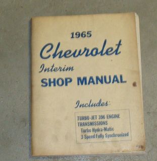 1965 Chevrolet Impala Turbo Jet 396 Service Manual