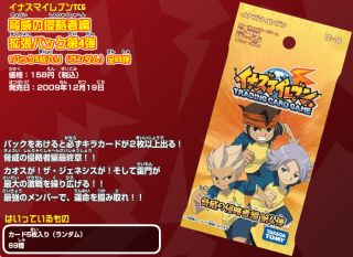 Inazuma Eleven Anime TCG Trading Card Game IE 06 4 Box