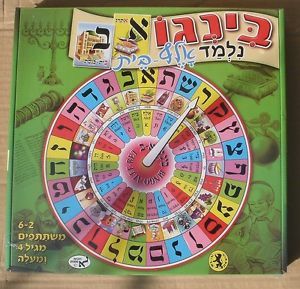 Bingo Hebrew Letters Learn About Hebrew Alphabet Educational Jewish Fun Game New
