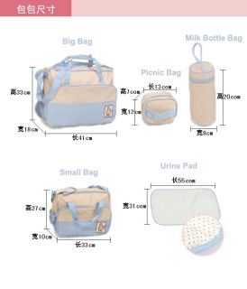 5pcs Baby Diaper Nappy Bag Mom Changing Mat Set Bottle Holder Food Handbag Beige