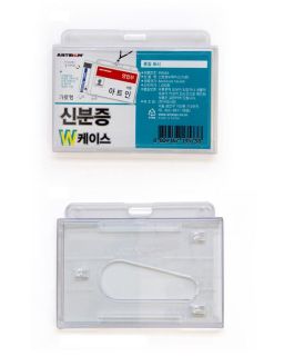 3 Pcs Clear Hard Plastic Card ID Badge Holder Lanyard