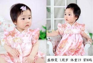 2 Pcs Baby Girls Qipao Chinese Traditional Silk Sets Outfit Clothing 6M 48M