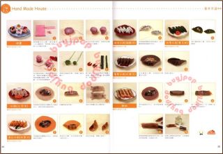 Chinese Japanese Craft Pattern Book Felt House Cake Food Doll Nuigurumi