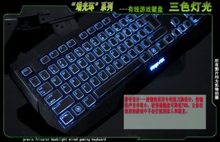 Pravix KB6056 LED Keyboard 3 Color Backlight Computer Game Keyboard