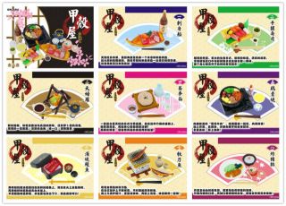 1 12 Orcara Food Drink Miniature Dolls House re ment Size Kitchen Accessory Set