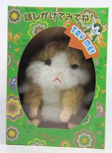 Funny Mimicry Pet Plush Talking Animal Swing Hamster Kids Child Play Plush Toy