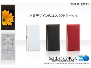 Samsung SoftBank 740SC 2MP Japan Software Unlocked GSM 3G Flip Cell Phone Black
