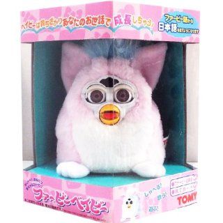 FURBY BABIES baby baby Furby Furby white x pink (japan import) Toys & Games